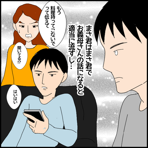 無題7212_20221224014927
