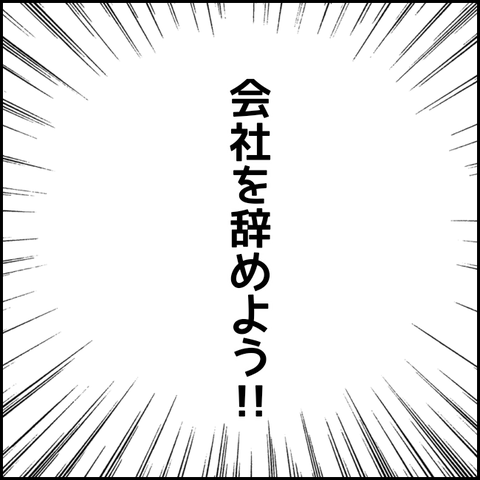 無題2742_20211011192032