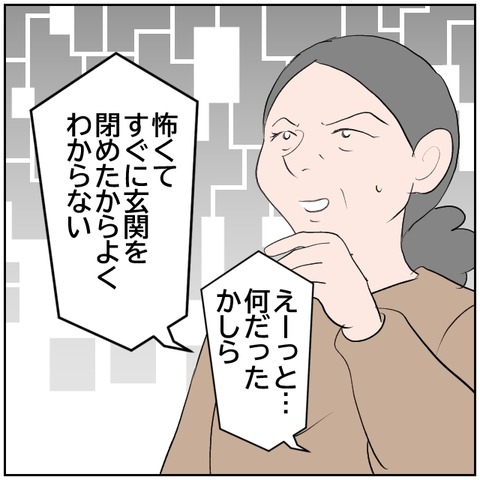 62-7