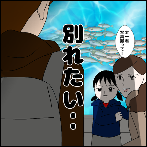 無題2393_20231130220553