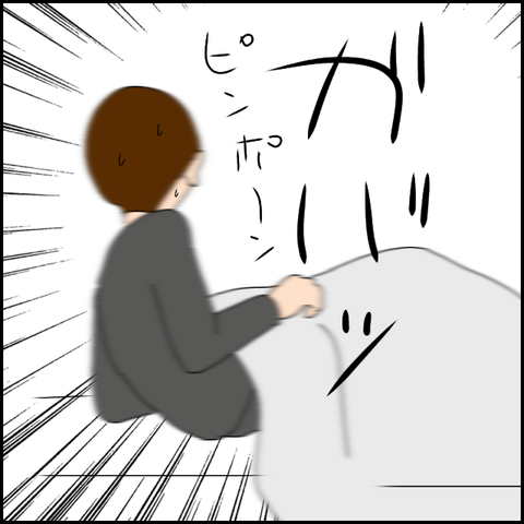 無題2972_20240119234550