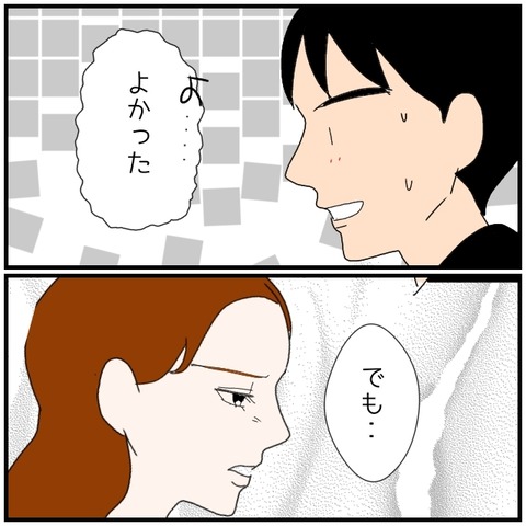 無題4858_20240727063154