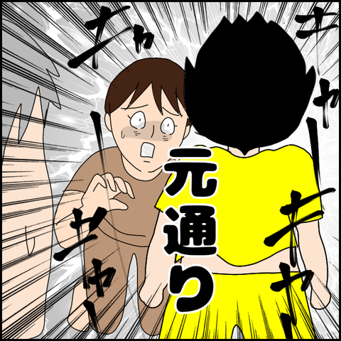 無題3230_20211206002339