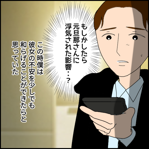 無題2006_20231024000524