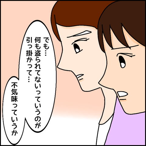 無題942_20210326202030