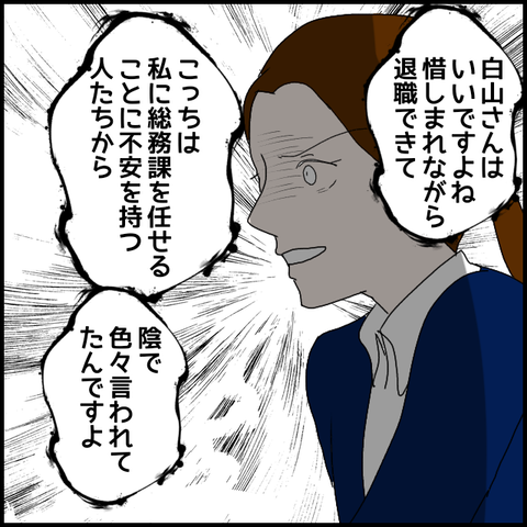 無題219_20230509204720