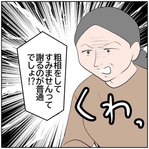 58-1