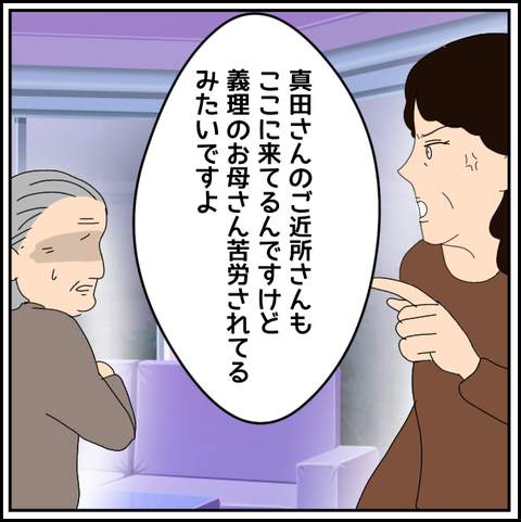 無題3844_20220215203736
