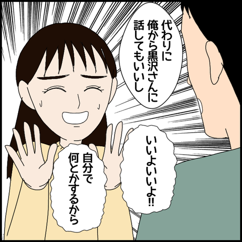無題7490_20230123023552