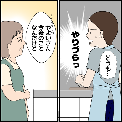 無題6198_20220921220556