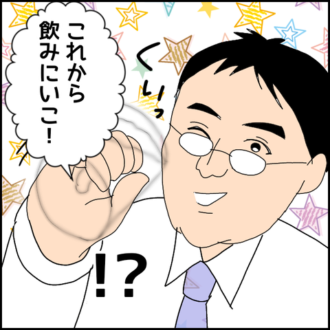 無題2465_20210914200228