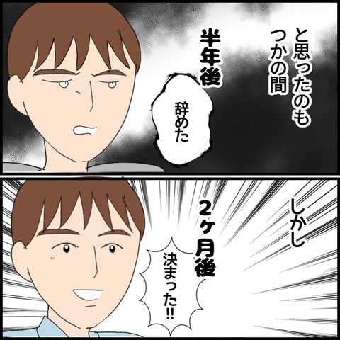 無題6054_20220902010856