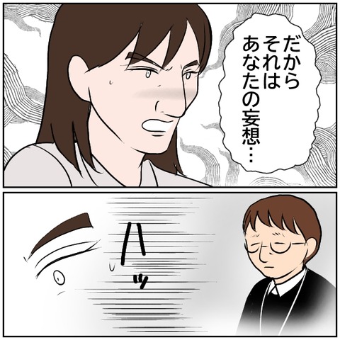 75-5