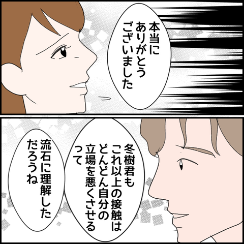 無題1800_20231004070218