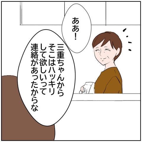 8-4