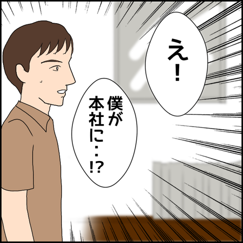 無題1353_20230823000953