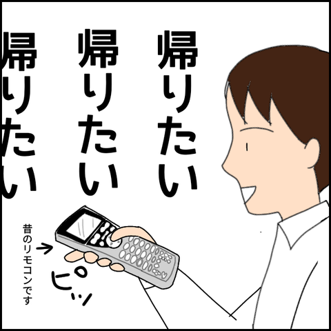 無題2967_20211105004133