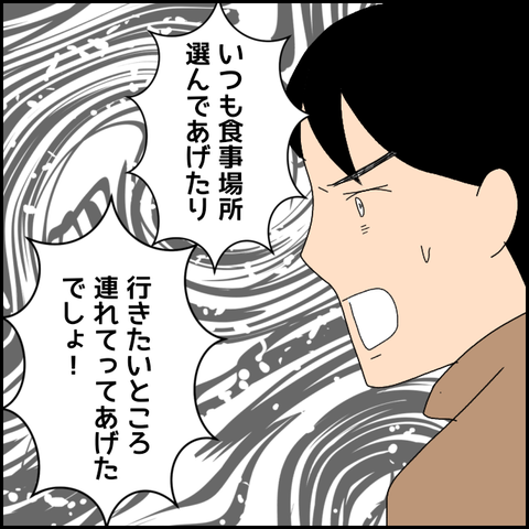 無題4500_20220415002331