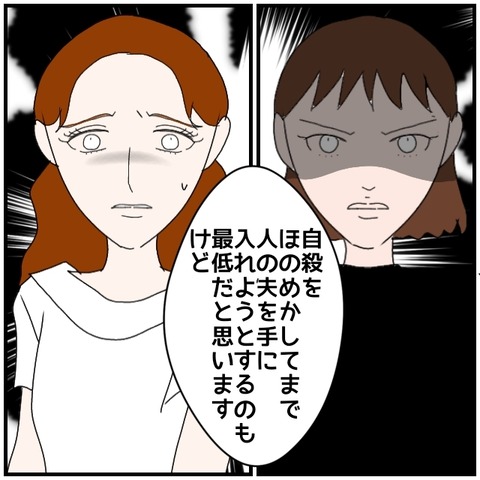 無題5020_20240813211347