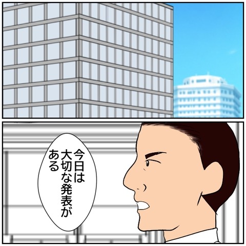 146-2