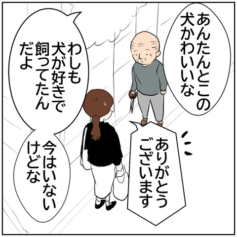 9-5