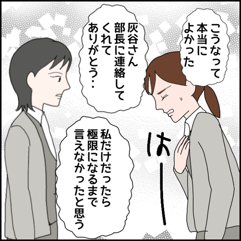 無題831_20230702230516