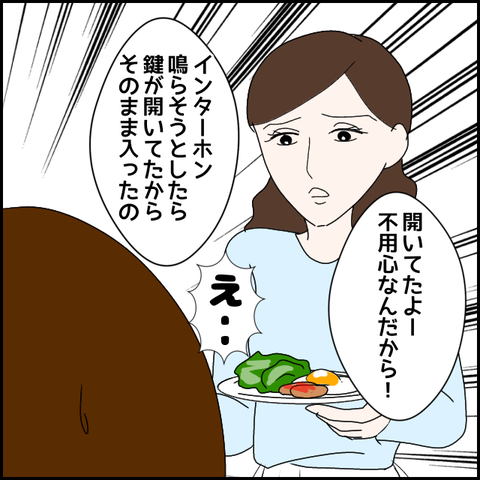 無題2501_20231210231349