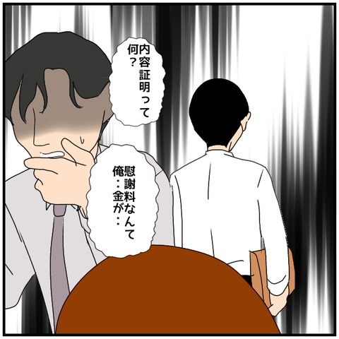 無題5101_20240823224209