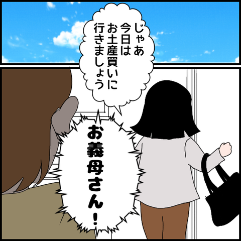 無題3195_20240213232059