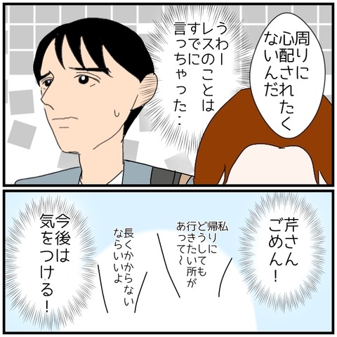無題4871_20240727223139
