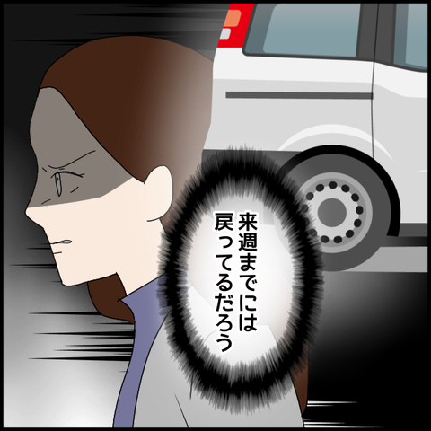 無題8116_20230318004153