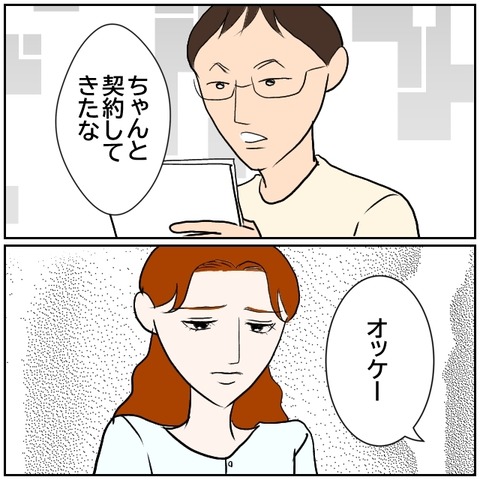 166-5