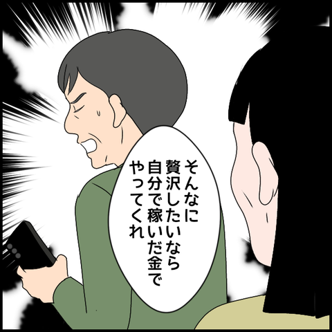 無題3712_20240405232902