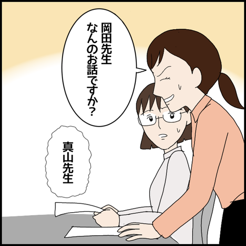 無題6819_20221119002544