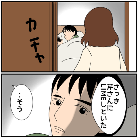 無題4130_20240503222846