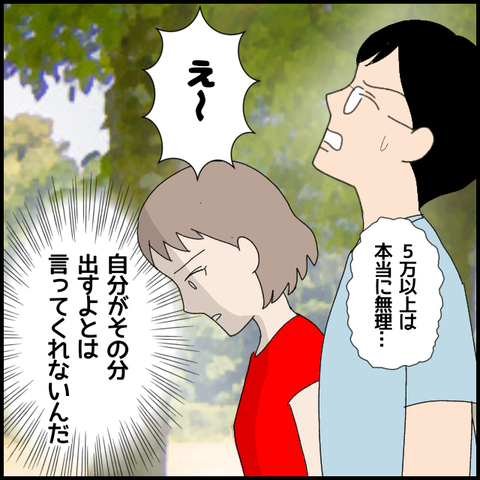 無題5185_20220612223539