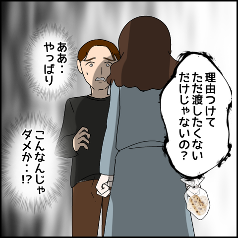 無題2374_20231128222823
