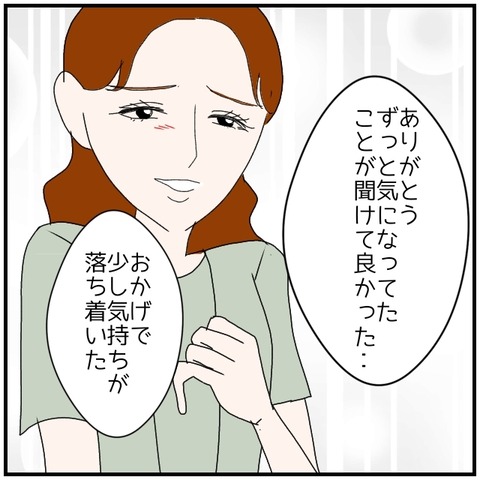 無題4856_20240727063148