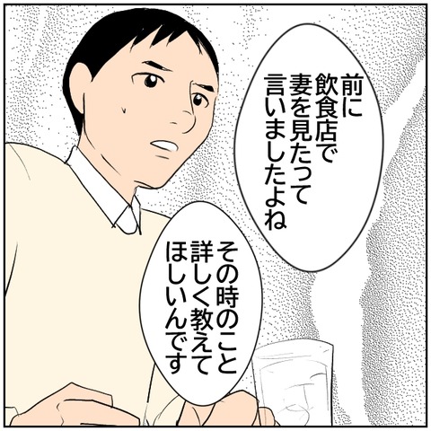 90-6