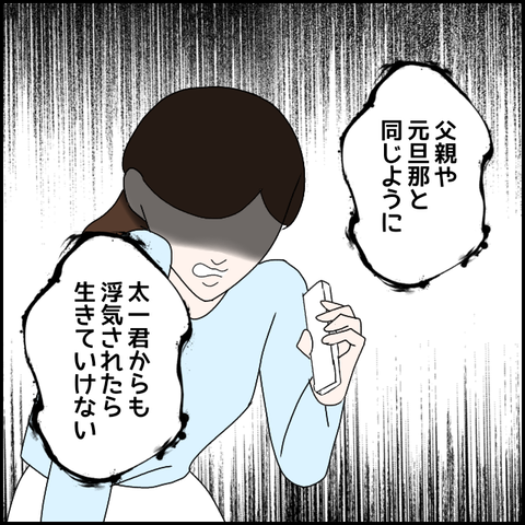 無題2528_20231212233609