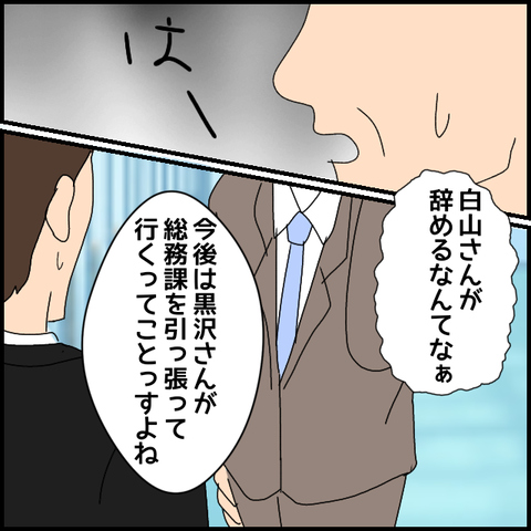 無題7920_20230226224346
