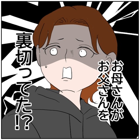 74-6