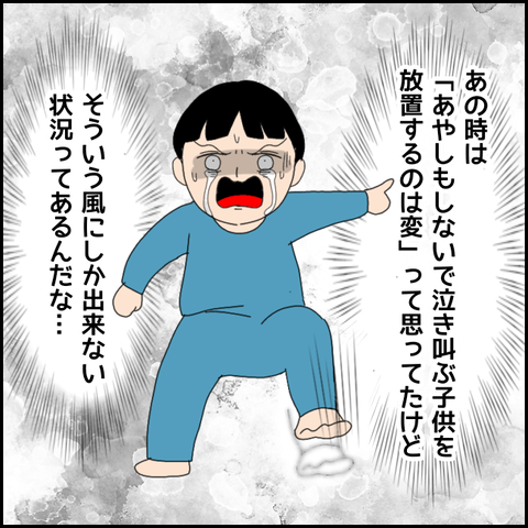 無題3632_20220123210049