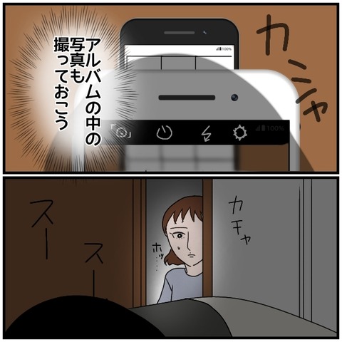 無題4310_20240519223805