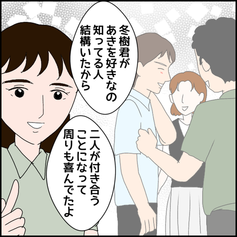 無題993_20230717222902