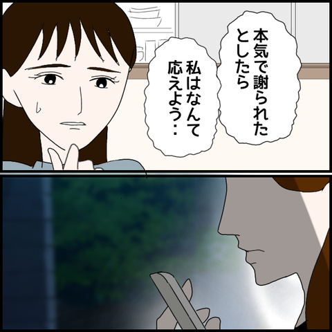 無題167_20230505013711