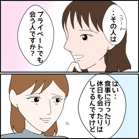無題1405_20230827020627