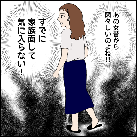無題3962_20220227225244