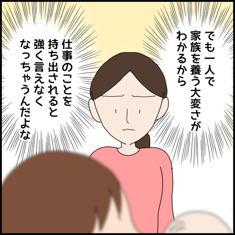 無題5957_20220827230244