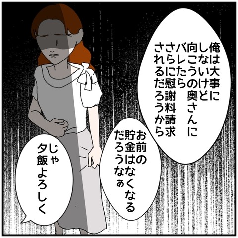 無題5092_20240822233033
